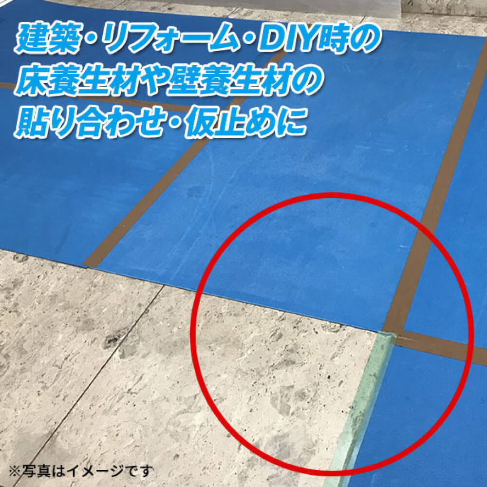 【最短翌日お届け】 マスキングテープ 36個入り 50mm×25m 青