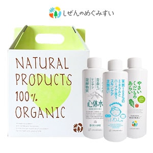 <しぜんのめぐみすいプチGIFT SET H>おとなのふわっしゅ,心休水,やさいくだものあらい200mlアソートセット