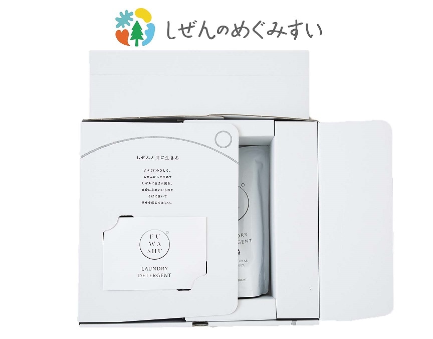 フワフワさま専用★湧命水　4セット★ 賞味期限2026.7  株式会社ユー FUWASHUギフトセットB | しぜんのめぐみすい,ギフトセット | ALYCE