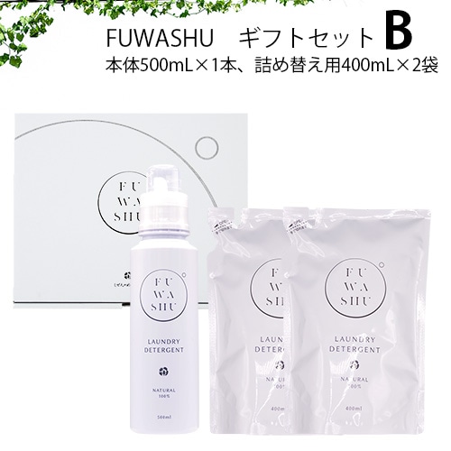 FUWASHUギフトセットB