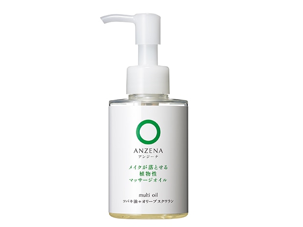 アンジーナ 洗顔ジェル 110ml | 美容・化粧品,スキンケア | 大自然のいのち