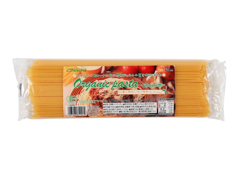 有機全粒粉スパゲティ 500g | 麺類 | 大自然のいのち