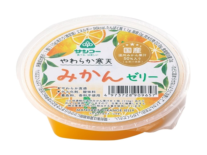 やわらか寒天みかんゼリー 110g | 季節限定商品 | 大自然のいのち