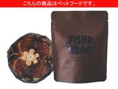 ڰѡFISHDOGޤ㡼ο