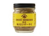 Sale۹̣դ 70g