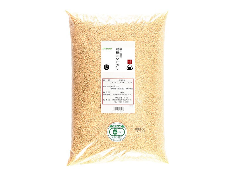 西*子様 福井県産 有機JAS栽培 コシヒカリ玄米10kg 2025年産 新米 福井県産有機コシヒカリ 玄米10kg | 米・雑穀,米