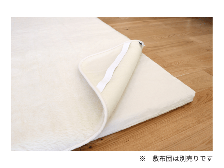 直送】ハートの布団 | 大自然のいのち