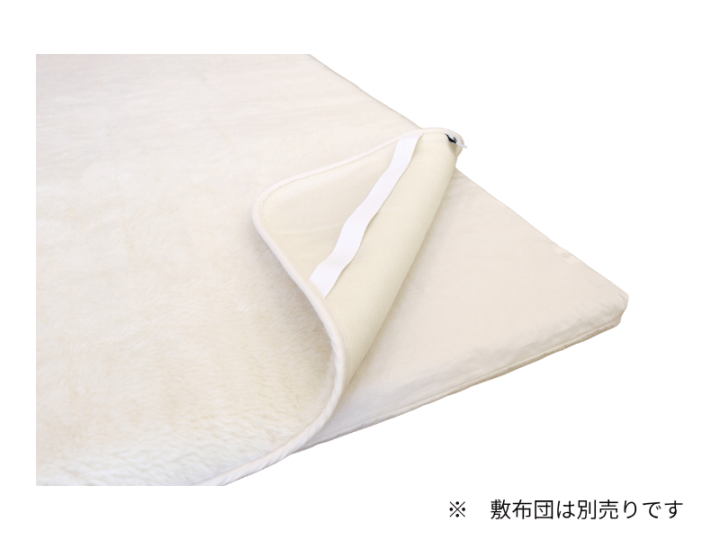 ハート】1.ぬくもりウールの洗える敷毛布 S | 【直送】ハートの布団