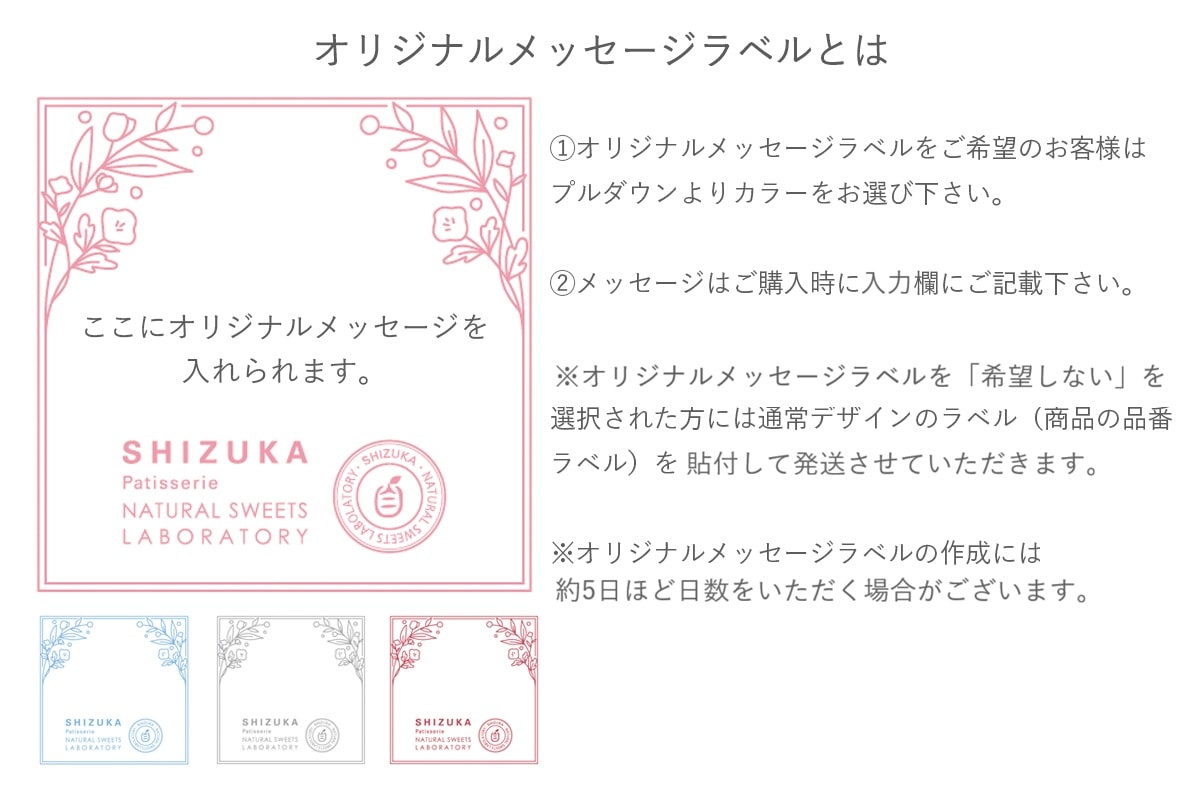 No. 2 Natural honey Biscuit  ��10/13�ʲС�12:00�������䳫�Ϥ��ޤ���