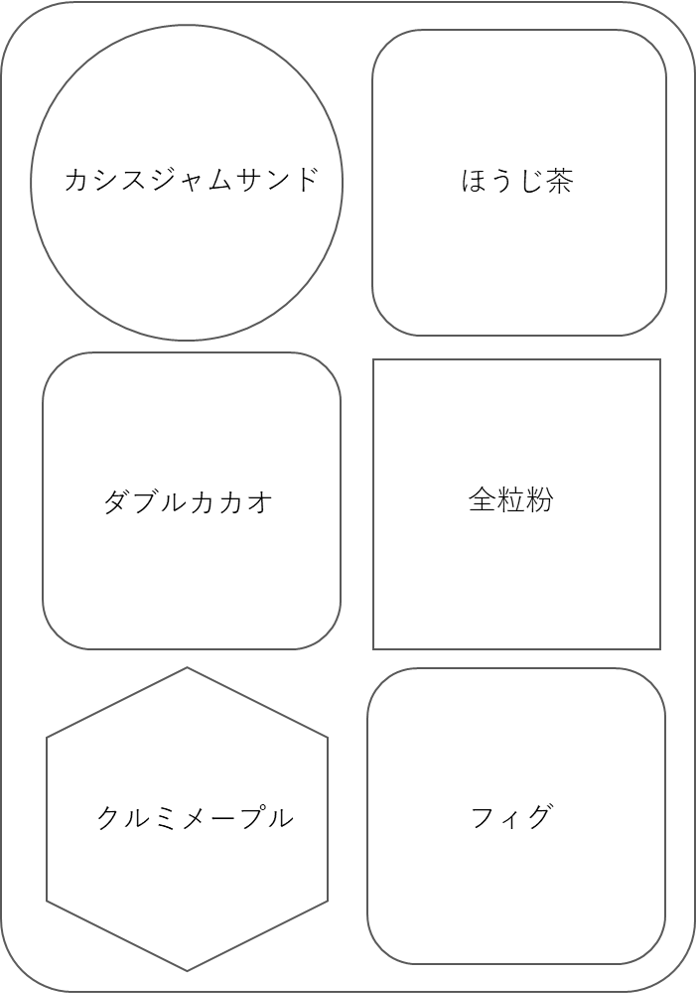 No. 21 Autumn Biscuits ��9/7�ʷ��12:00�������䳫�Ϥ��ޤ���