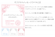 No. 21 Autumn Biscuits ��9/7�ʷ��12:00�������䳫�Ϥ��ޤ���