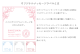 No.55 Natural sweets box for Summer  6/23ʷ12:00䳫Ϥޤ
