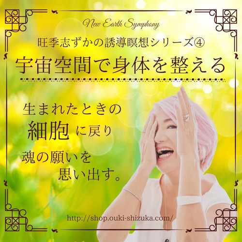 ²¢µ¨»Ö¤º¤«¡¡âÔÁÛ²»¸»¤¡Ö±§Ãè¶õ´Ö¤Ç¿ÈÂΤòÀ°¤¨¤ë¡×