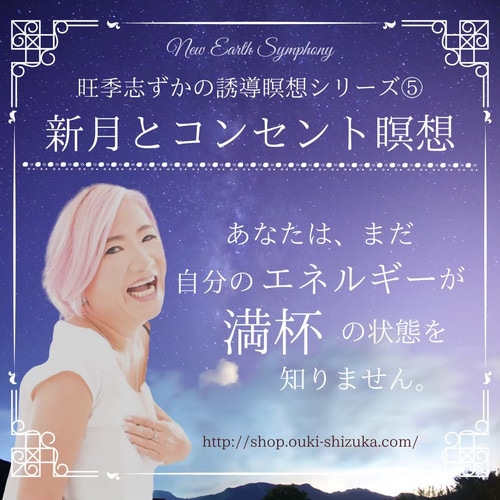 ²¢µ¨»Ö¤º¤«¡¡âÔÁÛ²»¸»¥¡Ö¿··î¤È¥³¥ó¥»¥ó¥ÈâÔÁÛ¡×