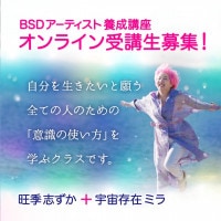 BSD�����ƥ����������ֺ¡�����饤�������