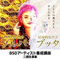 BSD�����ƥ����������ֺ� �������������Х��֥å������� ������饤�������