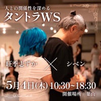 ����ȥ��ء�  ��(��̿)���ͥ륮���� �Ȥä� ��ʬ�������롪  �����ȥ��٥�������