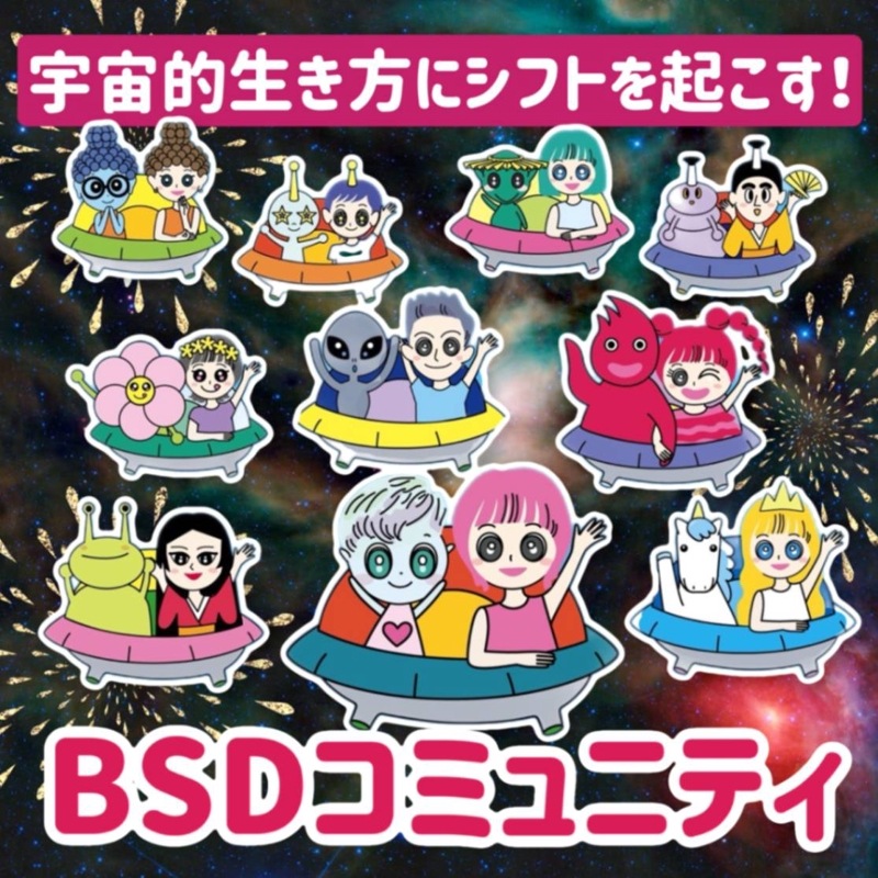 BSDߥ˥ƥۺʥ쥸åȷѡ