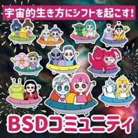 BSDߥ˥ƥۺʥ쥸åȷѡ