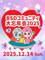 BSDߥ˥ƥ2025˺ǯ