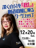 ���Ū��ˡ��Ȥäƿ�����ʬ��ּϤ�����¤�����˾��WS[���쥸�åȷ��]