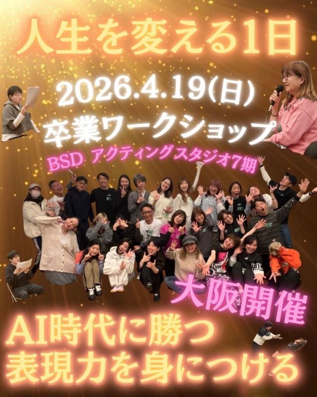 AI����˾���ɽ���Ϥ�1���ǳؤ�〜BSD�����ƥ��󥰥�������7�� ´�ȥ������å�〜