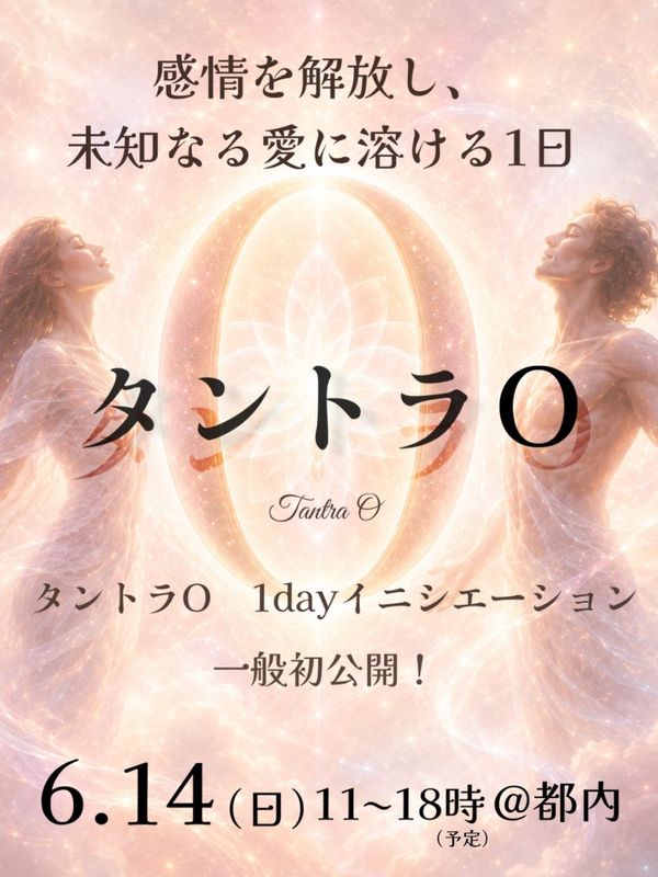 ����ȥ��O�ץ١����å���1day ���˥����������