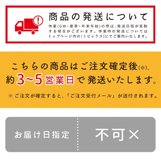 買って応援 手ぬぐい 深海魚 全2色 注染染め オシャレ ハンディキャップをもった子どもたちがデザインした不思議で楽しい雑貨 イラスト アート SDGs S034-004