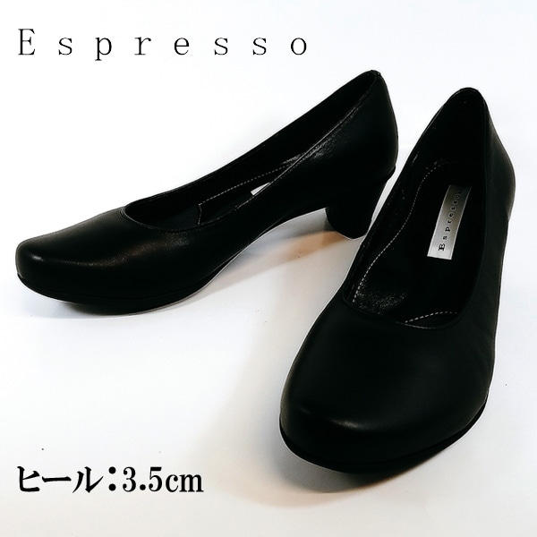 エスプレッソ Espresso パンプス 靴 革 2800 黒 3E 幅広 日本製 結婚式 葬式 フォーマル サイレントヒール 【レディース】 エスプレッソ Espresso パンプス 革 2800 黒 3E 幅広 日本製 結婚式