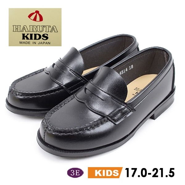 HARUTA KIDS ハルタ キッズ 4814 ローファー フォーマル 子供 3E ブラック 【子供・キッズ】