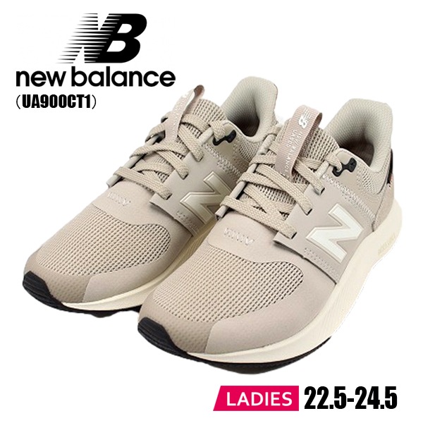 new balance 2 e
