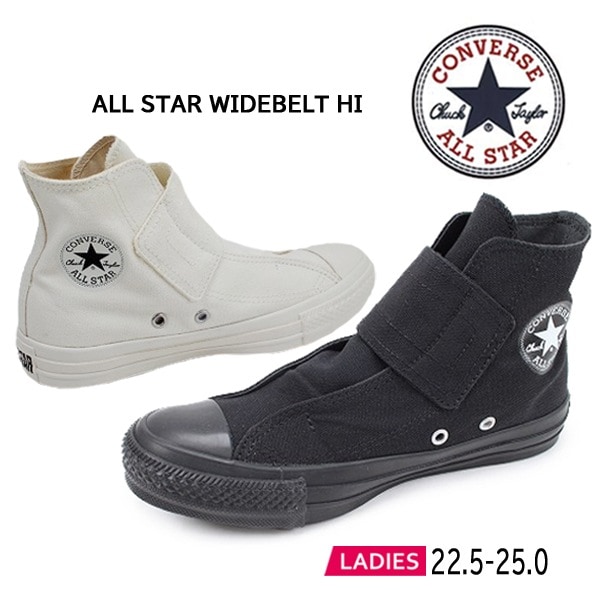 ALL STAR (R) オールスター （R） CONVERSE ALL STAR WIDEBELT