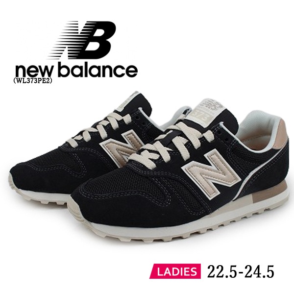 NB WL373PE2 BLACK] ニューバランス New Balance スニーカー