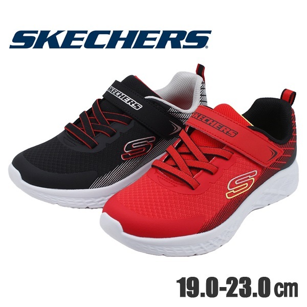 スケッチャーズ キッズ SKECHERS マイクロスペック II ゾヴリックス