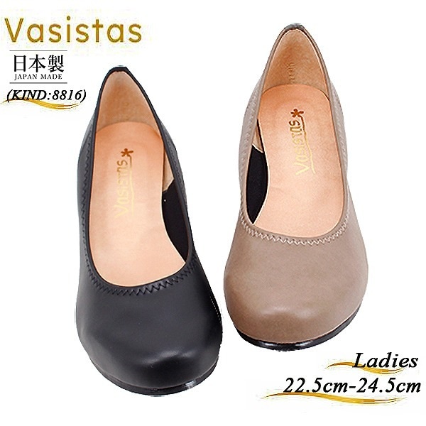 【未使用・絶版レア】レディースパンプス US6½(約24.5cm) パンプス レディース 外反母趾 日本製 ブラック チャコール