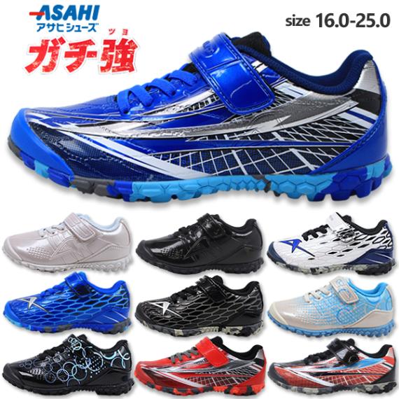 アサヒシューズ / ASAHI】アサヒ J004 ガチ強 ホワイト 白（ピンクみ