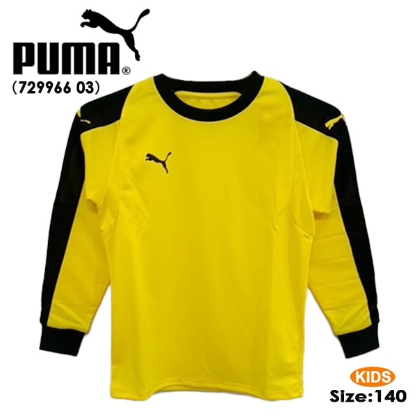 50%OFF プーマ サッカーウェア ジュニア GKシャツ 肘パッド付 140 キッズ イエロー PUMA 729966 03 LIGA 通気性 【子供・キッズ】