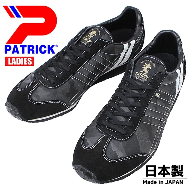 パトリック スニーカー レディース 日本製 506641 ブラック アイリス ジャカード PATRICK IRIS JQ カモフラージュ柄 カジュアル シューズ 靴 【レディース】