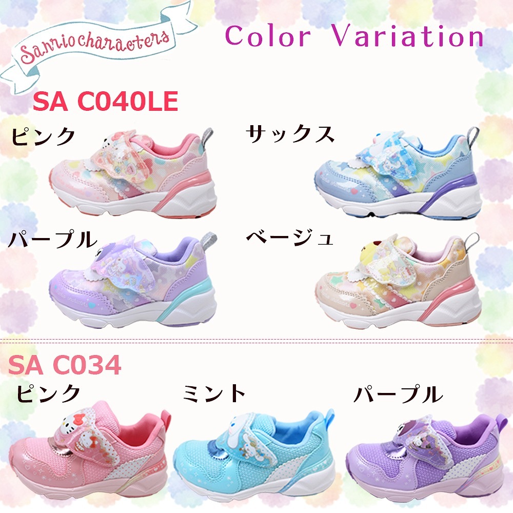 サンリオ ムーンスター 光る靴 キッズ 女の子 スニーカー SA C034