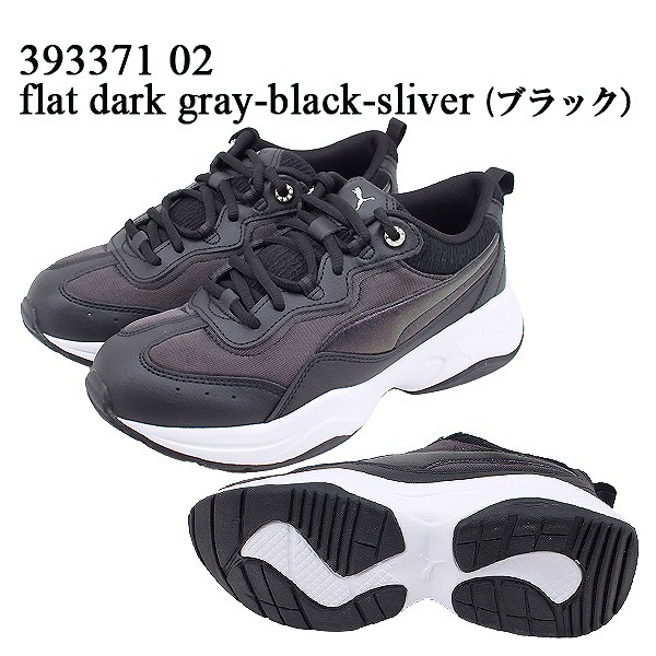 ★新品未使用　アルジェリア代表レプリカ×プーマウインドセット PUMA プーマ ウルトラ 6 アルティメット AG [BLACK PACK] 25AW
