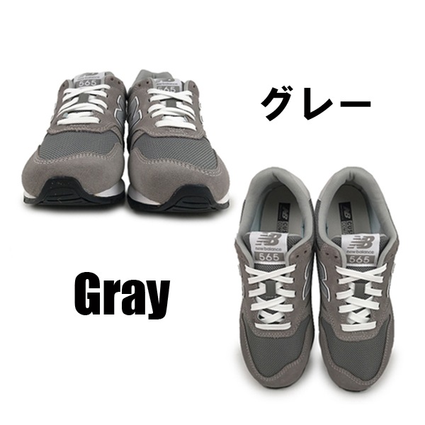 New Balance NB ML565EG1 GRAY ニューバランス スニーカー レディース
