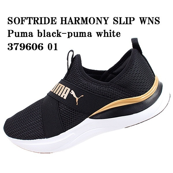 プーマ PUMA スニーカー レディース ブラック ホワイト 運動靴