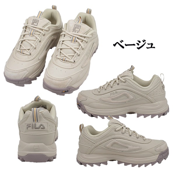 FILA 厚底スニーカー ベージュ FILA 厚底スニーカー ベージュ(限定カラー)