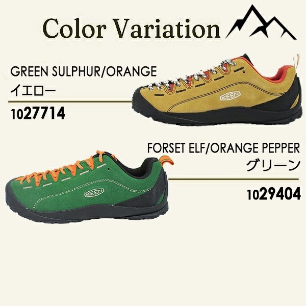 キーン ジャスパー ロングセラー アウトドア スニーカー KEEN JASPER