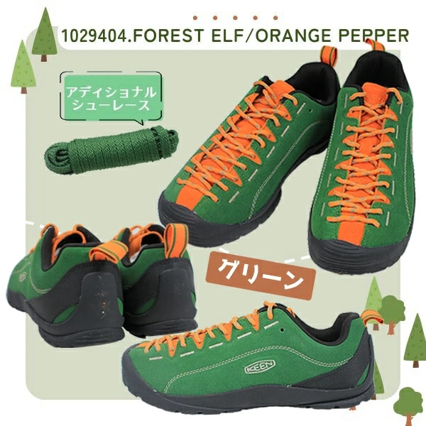 キーン ジャスパー ロングセラー アウトドア スニーカー KEEN JASPER トレッキング キャンプ タウンユース クライミング マウンテン 【メンズ】 キーン ジャスパー ロングセラー アウトドア スニーカー KEEN JASPER