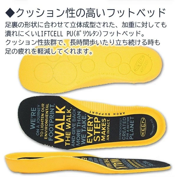 キーン ジャスパー ロングセラー アウトドア スニーカー KEEN JASPER