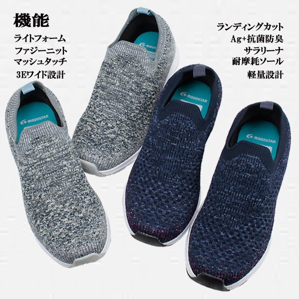 shushushu様専用 ロージーモンスター 新品 スニーカーと2点