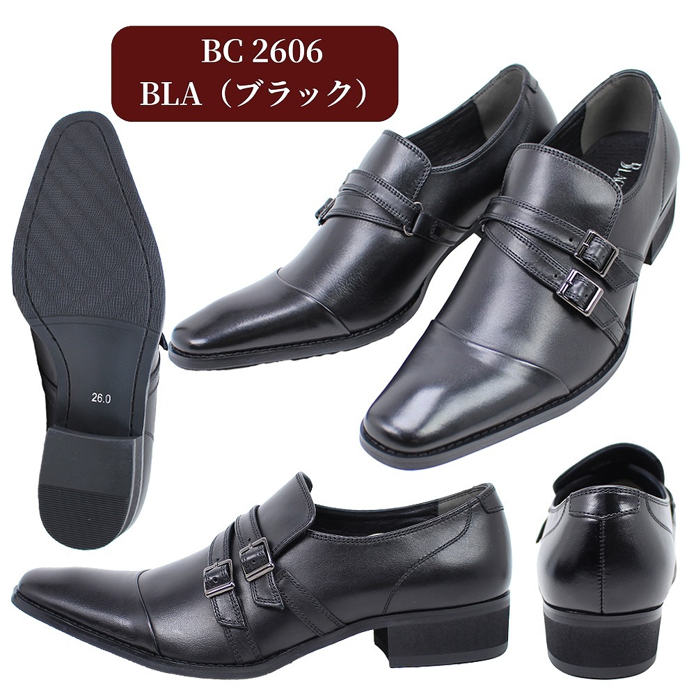 ブラックリスト マドラス メンズ ビジネスシューズ Black list BC2606