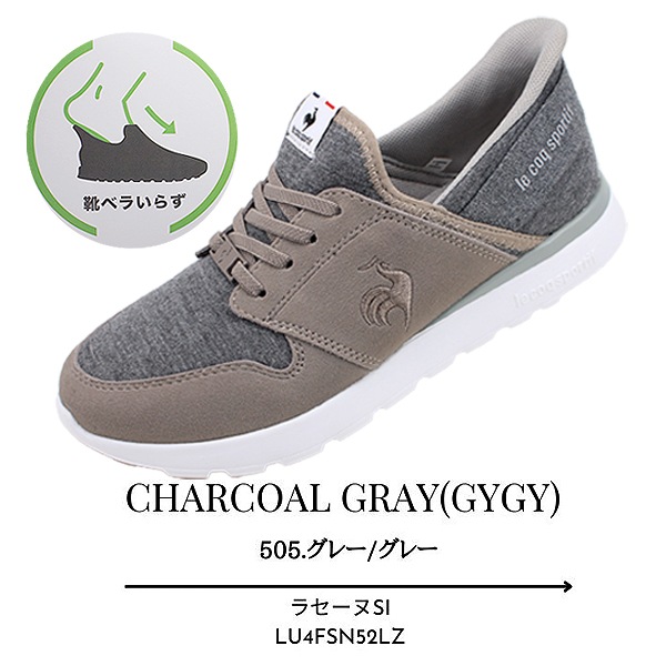 ルコックスポルティフ le coq sportif 【レイン対応】フロント
