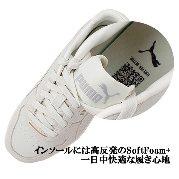 スニーカー ^PUMA^ Karina Street SD Light Grey 39509302 395093-02 Puma Carina Street SD Sneakers Women | Plutosport
